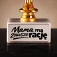 Statuetka Z Grawerem Na Dzień Mamy Prezent Dla Mamy Kobiety: Mama Ma Zawsze Rację