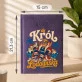 Kalendarz Książkowy A5 2027 Dla Hokeisty Prezent Dla Mężczyzny: Lodowa Chwała Retro Kalendarz Książkowy A5 2027 Dla Hokeisty Prezent Dla Mężczyzny: Lodowa Chwała Retro