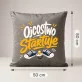 Poduszka Dekoracyjna Dla Przyszłego Taty Prezent Na Dzień Ojca Dla Mężczyzny: Ojcostwo Startuje