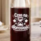 Karafka Do Wina Dla 18 Latka Prezent Dla Mężczyzny: Świętowanie Dorosłości
