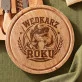 Deska Do Serów Z Grawerem Dla Rybaka Prezent Dla Mężczyzny: Retro Wędkarski Klimat Deska Do Serów Z Grawerem Dla Rybaka Prezent Dla Mężczyzny: Retro Wędkarski Klimat