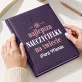 Najlepsza nauczycielka na świecie - Kalendarz Najlepsza nauczycielka na świecie - Kalendarz