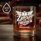 Szklanki Do Whisky z Grawerem Dla Ratownika Medycznego Prezent Dla Mężczyzny: Zawsze Na Ratunek Szklanki Do Whisky z Grawerem Dla Ratownika Medycznego Prezent Dla Mężczyzny: Zawsze Na Ratunek