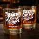 Szklanki Do Whisky z Grawerem Dla Ratownika Medycznego Prezent Dla Mężczyzny: Zawsze Na Ratunek Szklanki Do Whisky z Grawerem Dla Ratownika Medycznego Prezent Dla Mężczyzny: Zawsze Na Ratunek