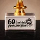 Statuetka Z Grawerem Dla 60 Latki Prezent Na 60 Urodziny Dla Kobiety: 60 I Ani Dnia Poważniejsza