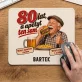 Podkładka Pod Myszkę Na 80 Urodziny Prezent Dla 80 Latka Mężczyzny: 80 Lat, A Apetyt Ten Sam