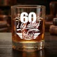 Zestaw Prezentowy Whisky Na 60 Urodziny Dla Mężczyzny: 60 I Lej Dalej Zestaw Prezentowy Whisky Na 60 Urodziny Dla Mężczyzny: 60 I Lej Dalej