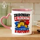 Kubek Z Nadrukiem Dla Fana Lego Prezent Dla Mężczyzny: Zbudowany Z Klocków Kubek Z Nadrukiem Dla Fana Lego Prezent Dla Mężczyzny: Zbudowany Z Klocków
