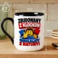Kubek Z Nadrukiem Dla Fana Lego Prezent Dla Mężczyzny: Zbudowany Z Klocków Kubek Z Nadrukiem Dla Fana Lego Prezent Dla Mężczyzny: Zbudowany Z Klocków