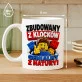 Kubek Z Nadrukiem Dla Fana Lego Prezent Dla Mężczyzny: Zbudowany Z Klocków Kubek Z Nadrukiem Dla Fana Lego Prezent Dla Mężczyzny: Zbudowany Z Klocków
