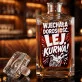 Karafka Do Whisky z Grawerem Na 18 Urodziny Chłopaka Prezent: Wjechała Dorosłość. Karafka Do Whisky z Grawerem Na 18 Urodziny Chłopaka Prezent: Wjechała Dorosłość.