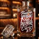 Karafka Do Whisky z Grawerem Dla Rybaka Prezent: Rybacki Manifest Karafka Do Whisky z Grawerem Dla Rybaka Prezent: Rybacki Manifest