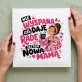 Album Na Zdjęcia Tradycyjny Dla Nowej Mamy Prezent Na Dzień Mamy Dla Kobiety: Nocne Przygody Mamy Album Na Zdjęcia Tradycyjny Dla Nowej Mamy Prezent Na Dzień Mamy Dla Kobiety: Nocne Przygody Mamy