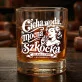 Szklanka Do Whisky Na 25 Rocznicę Ślubu Prezent Dla Kobiety: Cicha Woda, Mocna Szkocka