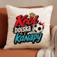 Poduszka Dekoracyjna Dla Piłkarza Prezent Dla Mężczyzny: Piłkarski Humor Poduszka Dekoracyjna Dla Piłkarza Prezent Dla Mężczyzny: Piłkarski Humor