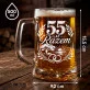 Zestaw Prezentowy Kufel Na 55 Rocznicę Ślubu Prezent Na Walentynki Dla Mężczyzny: 55 Lat Razem Zestaw Prezentowy Kufel Na 55 Rocznicę Ślubu Prezent Na Walentynki Dla Mężczyzny: 55 Lat Razem