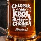 Kufel Personalizowany z Grawerem Dla Chłopaka Na Gwiazdkę Prezent: Król Pod Choinką Kufel Personalizowany z Grawerem Dla Chłopaka Na Gwiazdkę Prezent: Król Pod Choinką