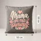 Poduszka Dekoracyjna Dla Młodej Mamy Prezent Na Dzień Mamy Dla Kobiety: Mama Po Raz Pierwszy Poduszka Dekoracyjna Dla Młodej Mamy Prezent Na Dzień Mamy Dla Kobiety: Mama Po Raz Pierwszy