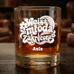 Szklanki Do Whisky z Grawerem Dla 80 Latki Prezent Na 80 Urodziny Dla Kobiety: Wciąż Młoda I Zakręcona Szklanki Do Whisky z Grawerem Dla 80 Latki Prezent Na 80 Urodziny Dla Kobiety: Wciąż Młoda I Zakręcona