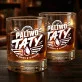 Szklanka Do Whisky Na Dzień Taty Prezent Dla Taty Mężczyzny: Paliwo Taty Szklanka Do Whisky Na Dzień Taty Prezent Dla Taty Mężczyzny: Paliwo Taty