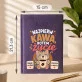 Kalendarz Książkowy A5 2027 Dla Miłośnika Kawy Prezent Dla Mężczyzny: Poranna Kawa Chibi