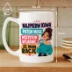 Kubek Z Nadrukiem Dla Kobiety Prezent Dla Kobiety: Najpierw Kawa Kubek Z Nadrukiem Dla Kobiety Prezent Dla Kobiety: Najpierw Kawa