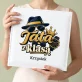Album Na Zdjęcia Tradycyjny Na Dzień Taty Prezent Dla Taty Mężczyzny: Tata Z Klasą Album Na Zdjęcia Tradycyjny Na Dzień Taty Prezent Dla Taty Mężczyzny: Tata Z Klasą