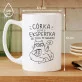 Kubek Z Nadrukiem Dla Dorosłej Córki Prezent Dla Kobiety: Ekspertka Kubek Z Nadrukiem Dla Dorosłej Córki Prezent Dla Kobiety: Ekspertka