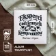 Album Na Zdjęcia Tradycyjny Na 15 Rocznicę Ślubu Prezent Dla Pary: Eksperci Od Codziennych Album Na Zdjęcia Tradycyjny Na 15 Rocznicę Ślubu Prezent Dla Pary: Eksperci Od Codziennych