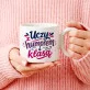 Kubek Z Okrągłym Uchem Dla Nauczycielki Prezent Na Dzień Nauczyciela Dla Kobiety: Elegancki Humor Szkolny Kubek Z Okrągłym Uchem Dla Nauczycielki Prezent Na Dzień Nauczyciela Dla Kobiety: Elegancki Humor Szkolny