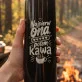 Termos 500ml Dla Partnerki Prezent Na Walentynki Dla Kobiety: Najpierw Ona, Potem Kawa