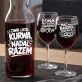 Zestaw Do Wina Na 2 Rocznice Ślubu Prezent Na Walentynki Dla Pary: Zadziorna Rocznica Zestaw Do Wina Na 2 Rocznice Ślubu Prezent Na Walentynki Dla Pary: Zadziorna Rocznica