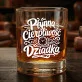 Szklanka Do Whisky Na Dzień Dziadka Prezent Dla Dziadka Mężczyzny: Płynna Cierpliwość Dziadka Szklanka Do Whisky Na Dzień Dziadka Prezent Dla Dziadka Mężczyzny: Płynna Cierpliwość Dziadka