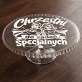 Patera Na Ciasto Dla Rodziców Chrzestnych Prezent Dla Pary: Strażnicy Deserów Patera Na Ciasto Dla Rodziców Chrzestnych Prezent Dla Pary: Strażnicy Deserów