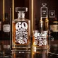 Zestaw Do Whisky Dla Mężczyzny 60 Lat Prezent Na 60 Urodziny Dla Mężczyzny: 60 Lat. Zero Lodu