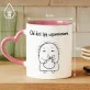 Kubek Z Nadrukiem Na Pierwszy Dzień Mamy Prezent Dla Mamy Kobiety: Wspomnienia Kubek Z Nadrukiem Na Pierwszy Dzień Mamy Prezent Dla Mamy Kobiety: Wspomnienia