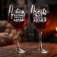 Dwa Kieliszki Do Wina Dla Teściów Prezent Dla Pary: Para Teściów Retro Dwa Kieliszki Do Wina Dla Teściów Prezent Dla Pary: Para Teściów Retro