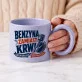 Kubek Z Okrągłym Uchem Dla Fana Motoryzacji Prezent Dla Mężczyzny: Retro Motoryzacja Kubek Z Okrągłym Uchem Dla Fana Motoryzacji Prezent Dla Mężczyzny: Retro Motoryzacja