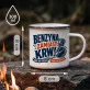 Kubek Emaliowany Dla Fana Motoryzacji Prezent Dla Mężczyzny: Retro Motoryzacja Kubek Emaliowany Dla Fana Motoryzacji Prezent Dla Mężczyzny: Retro Motoryzacja