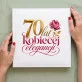 Album Na Zdjęcia Tradycyjny Na 70 Urodziny Prezent Dla 70 Latki Kobiety: Jubileuszowa Elegancja