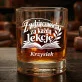 Szklanki Do Whisky z Grawerem Dla Nauczyciela Na Koniec Roku Prezent Na Dzień Nauczyciela Dla Mężczyzny: Z Wdzięcznością Za Każdą Szklanki Do Whisky z Grawerem Dla Nauczyciela Na Koniec Roku Prezent Na Dzień Nauczyciela Dla Mężczyzny: Z Wdzięcznością Za Każdą