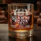 Szklanka Do Whisky Na 80 Urodziny Taty Prezent Dla Mężczyzny: Szlachetny Rocznik Taty