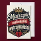 Kartka z Życzeniami Na 55 Rocznicę Ślubu Na Walentynki Dla Kobiety: Retro Mistrzyni Miłości