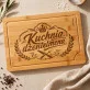 Deska Do Krojenia Na Parapetówkę Prezent Dla Mężczyzny: Laurowy Emblemat Smaku Deska Do Krojenia Na Parapetówkę Prezent Dla Mężczyzny: Laurowy Emblemat Smaku