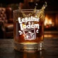 Szklanka Do Whisky Na 18 Prezent Dla Kobiety: Legalnie Z Lodem Szklanka Do Whisky Na 18 Prezent Dla Kobiety: Legalnie Z Lodem