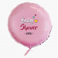 Baby shower dziewczynka - Balon z helem - Koło
