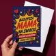 Kartka z Życzeniami Dla Matki Na Dzień Mamy Dla Kobiety: Mama Bohaterka