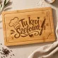 Deska Do Krojenia Na Urodziny Prezent Dla Kobiety: Kuchenne Rządy Szefowej Deska Do Krojenia Na Urodziny Prezent Dla Kobiety: Kuchenne Rządy Szefowej
