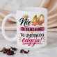 Zestaw Prezenowy Z Kubkiem Na 40 Urodziny: Limitowana Edycja Zestaw Prezenowy Z Kubkiem Na 40 Urodziny: Limitowana Edycja