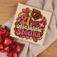 Czekolada Z Truskawkami Dla 21 Latki Prezent Na 20 Urodziny Dla Kobiety: Retro Słodycz Czekolada Z Truskawkami Dla 21 Latki Prezent Na 20 Urodziny Dla Kobiety: Retro Słodycz